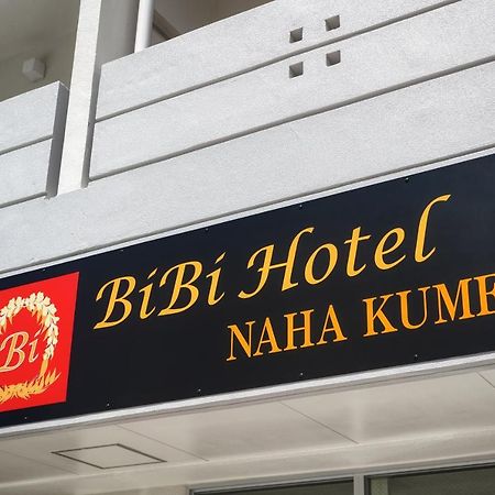 Bibi Hotel Naha Kume Esterno foto