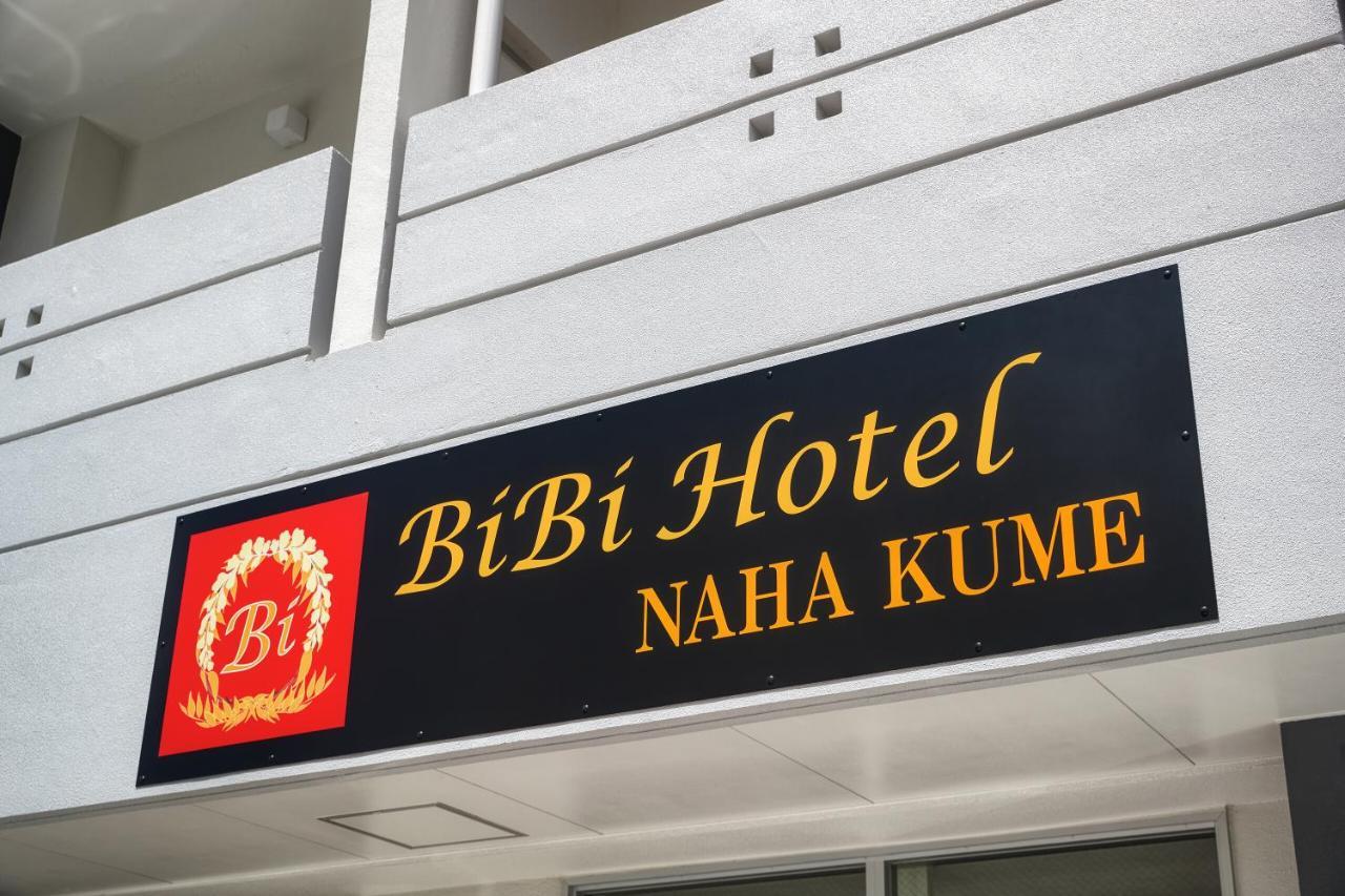 Bibi Hotel Naha Kume Esterno foto